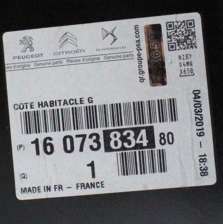 PEUGEOT 208 1 I CA CC 2012-2019 5D Próg słupek lewy 1607383480 4/6