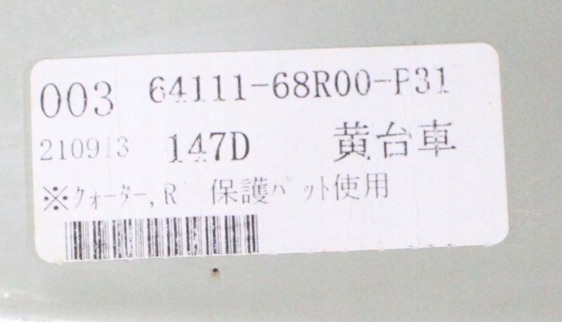 SUZUKI SWIFT MK8 5D 2017-2024 tylny błotnik prawy 6411168R00P31 4/6