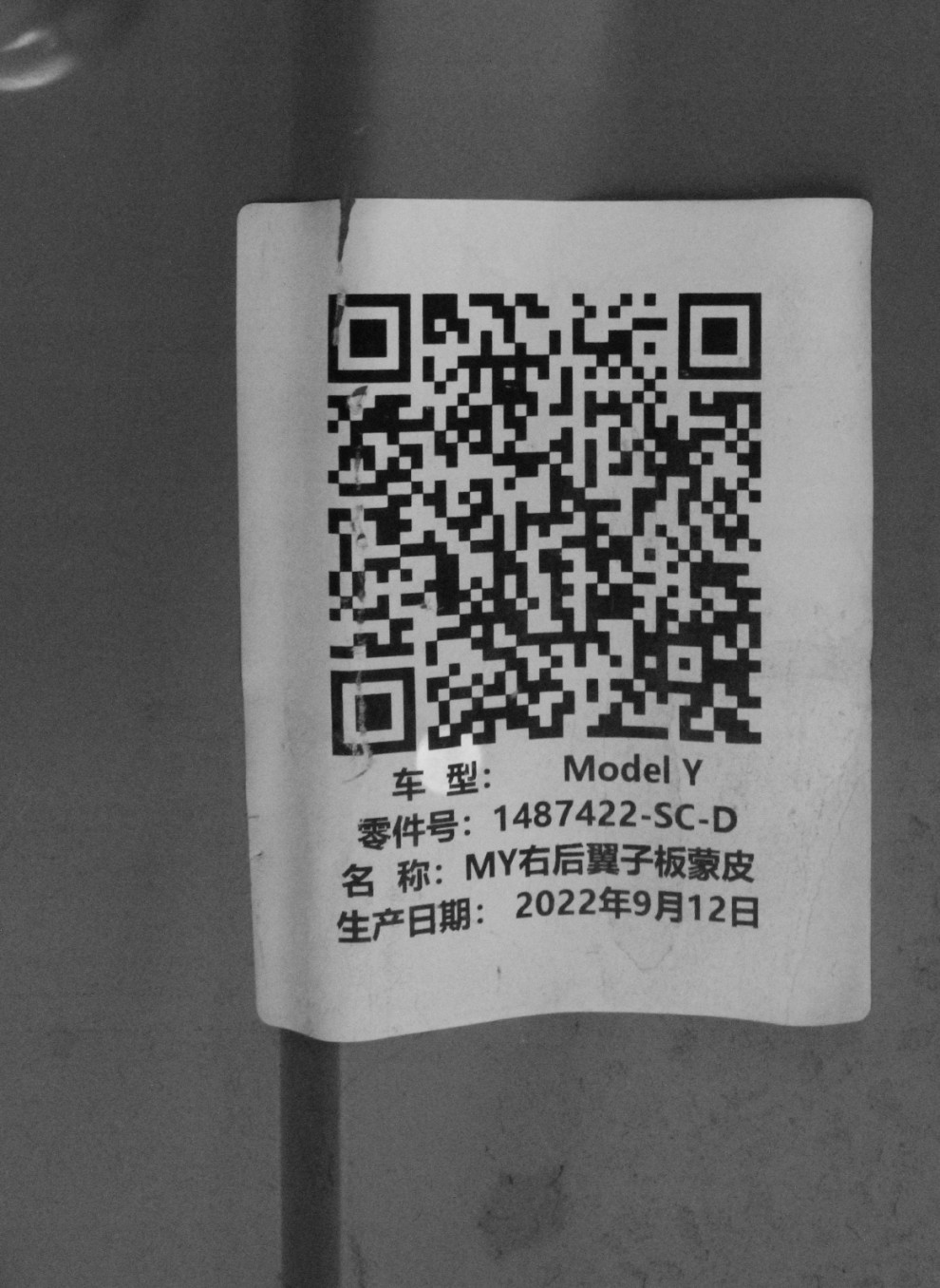 TESLA MODEL Y 2020-2025 tylny prawy błotnik 1487422SCD 1487422SCE 4/4