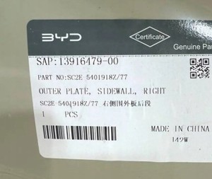 BYD ATTO 3 III 2021-2026 tylny prawy błotnik 13916479-00 1391647900 4/4 MINIATURA